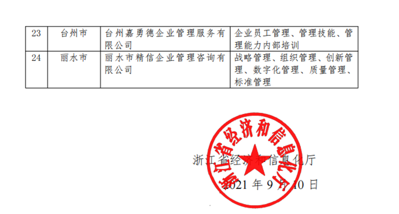微信图片_20220114090148.png