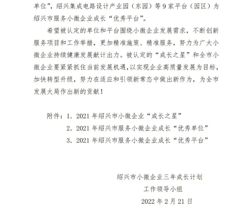 微信图片_20220228135244.jpg