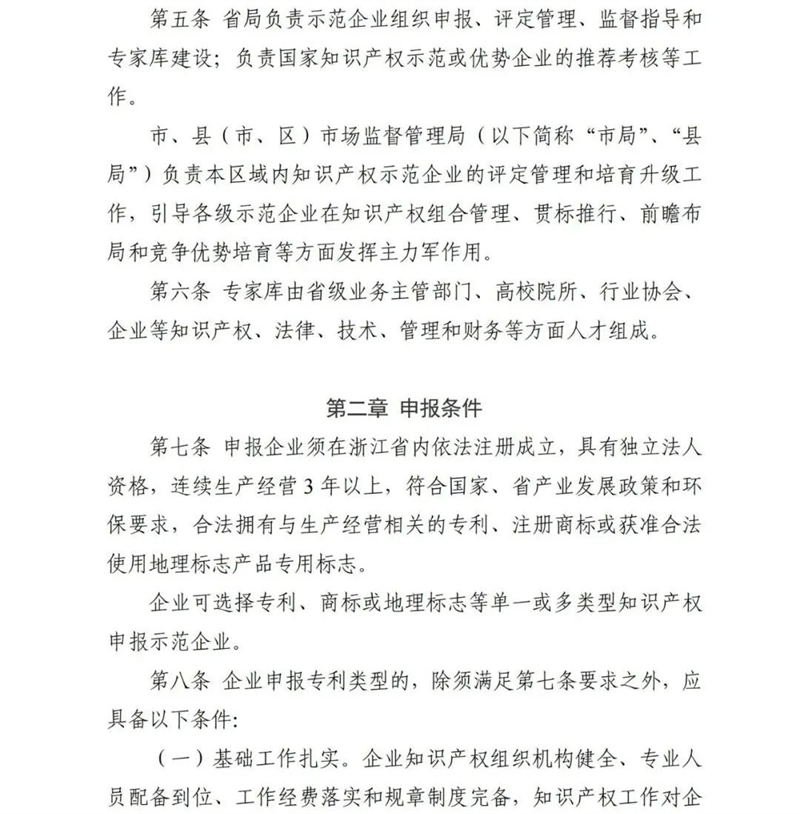 微信图片_20220228135650.jpg
