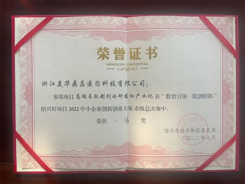 微信图片_20220729135037.jpg