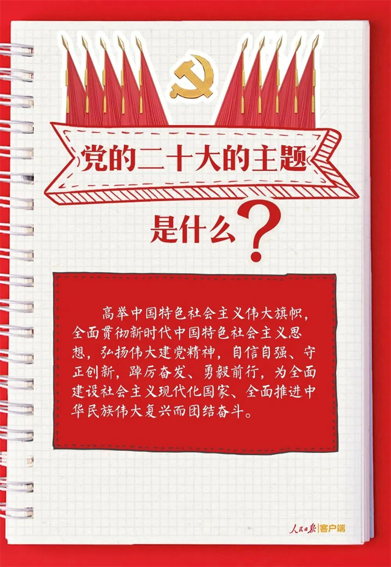 微信图片_20221101141126.jpg