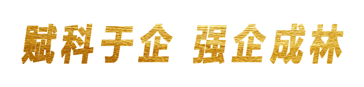 微信图片_20240415155002.png