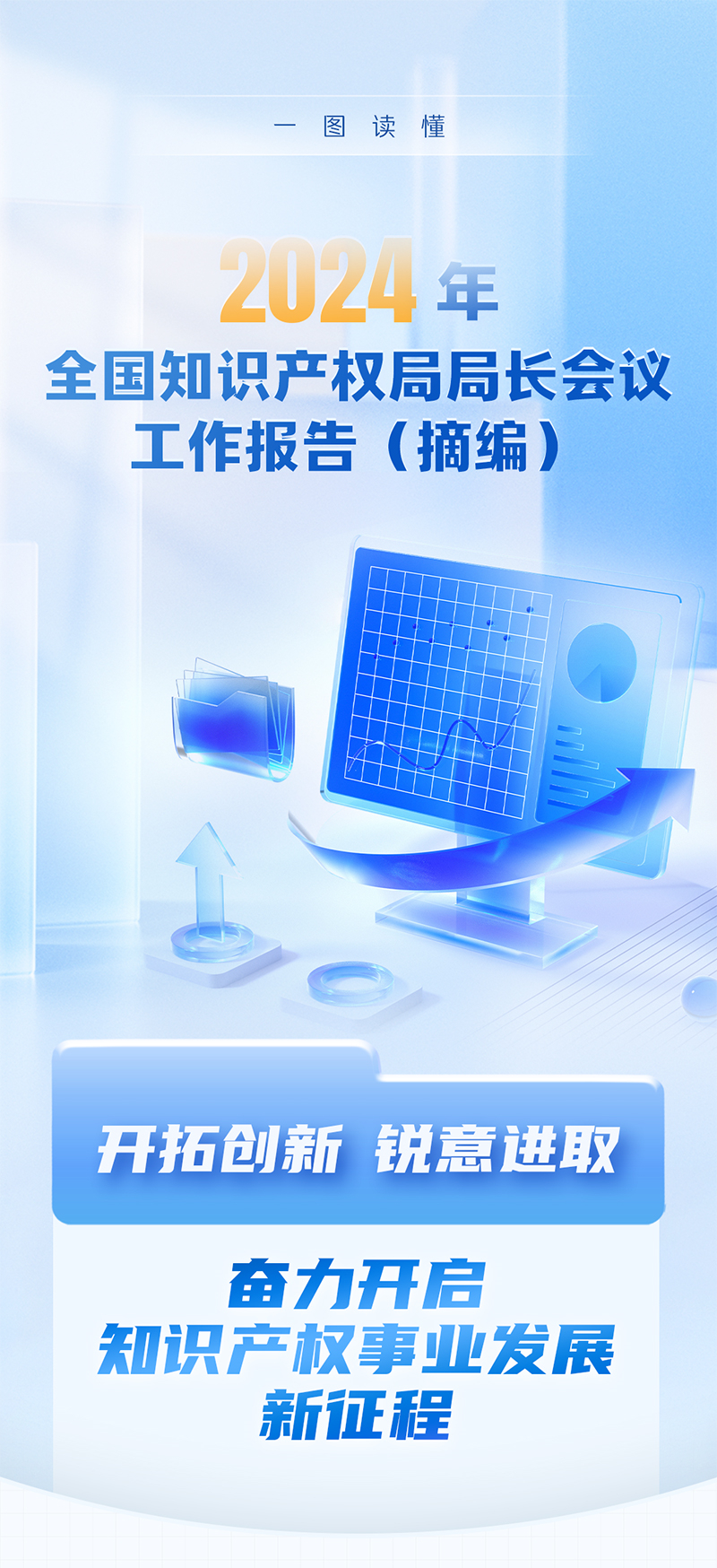 微信图片_20240415171235_01.jpg