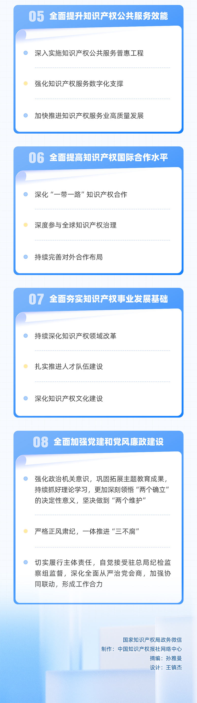 微信图片_20240415171511_04.jpg