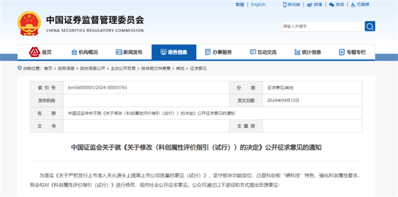 微信图片_20240416173613.jpg