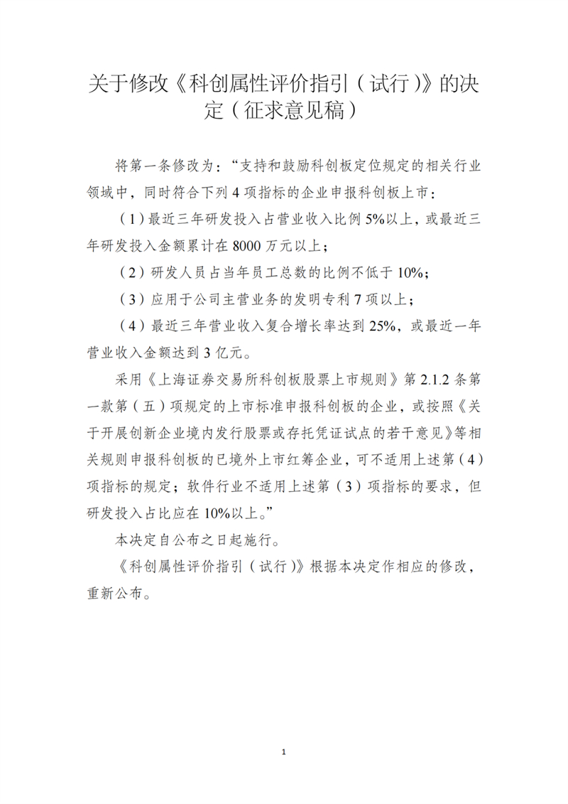 微信图片_20240416173744.jpg