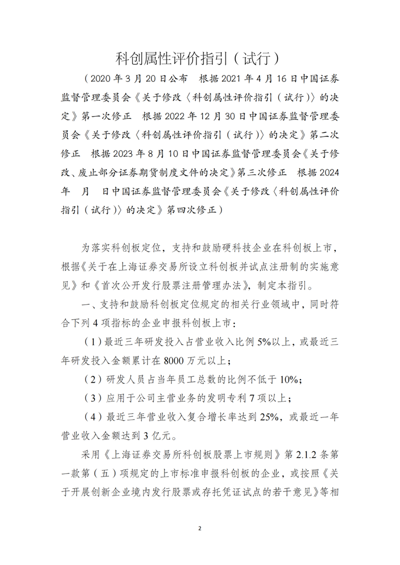 微信图片_20240416173812.jpg
