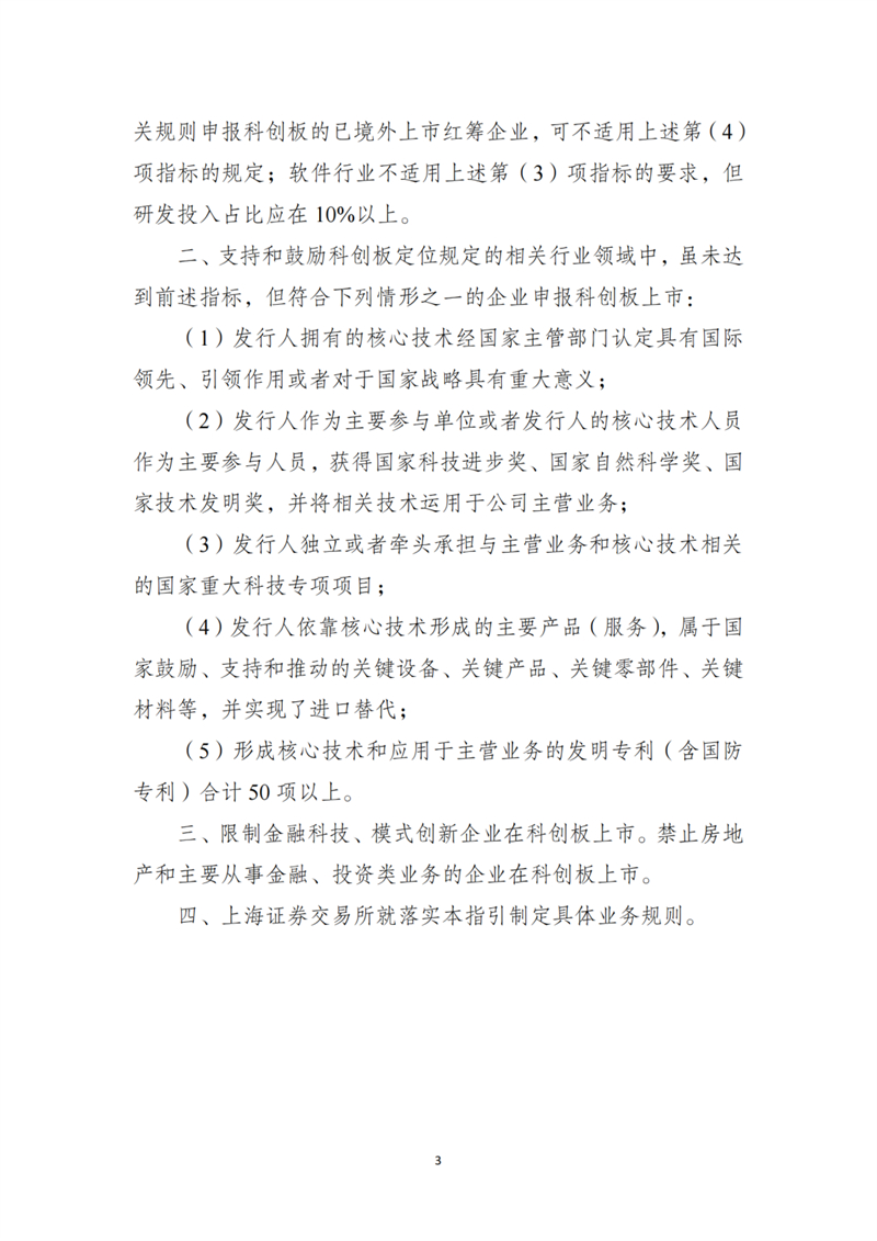微信图片_20240416173816.jpg