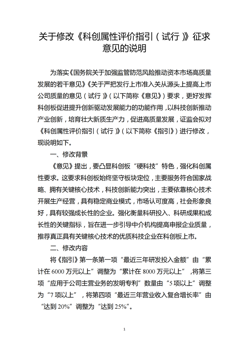 微信图片_20240416173907.jpg