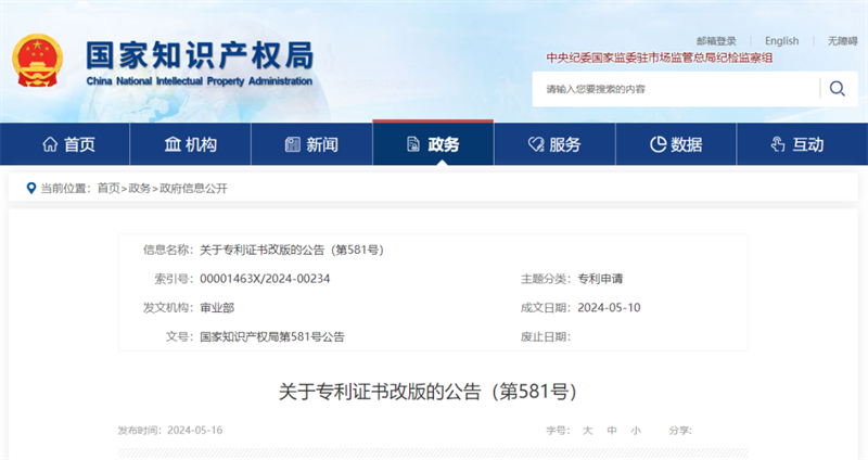 微信图片_20240517165217.png