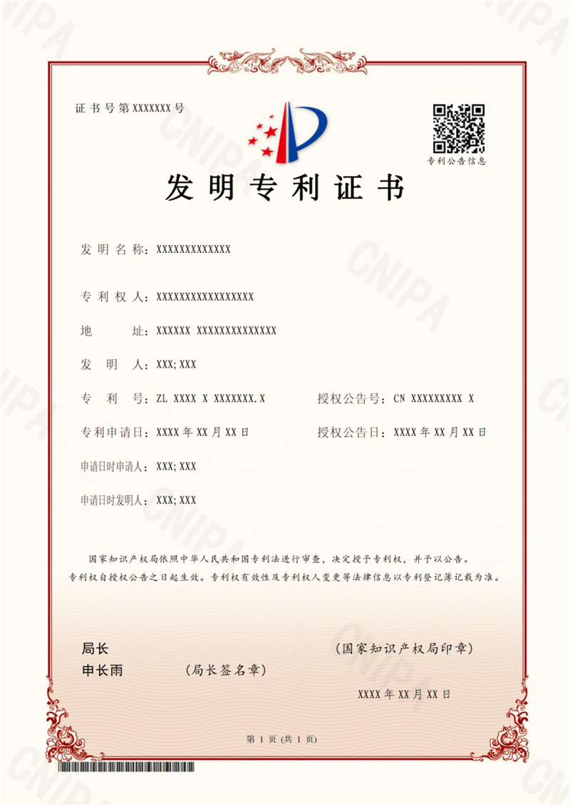 微信图片_20240517165335.png