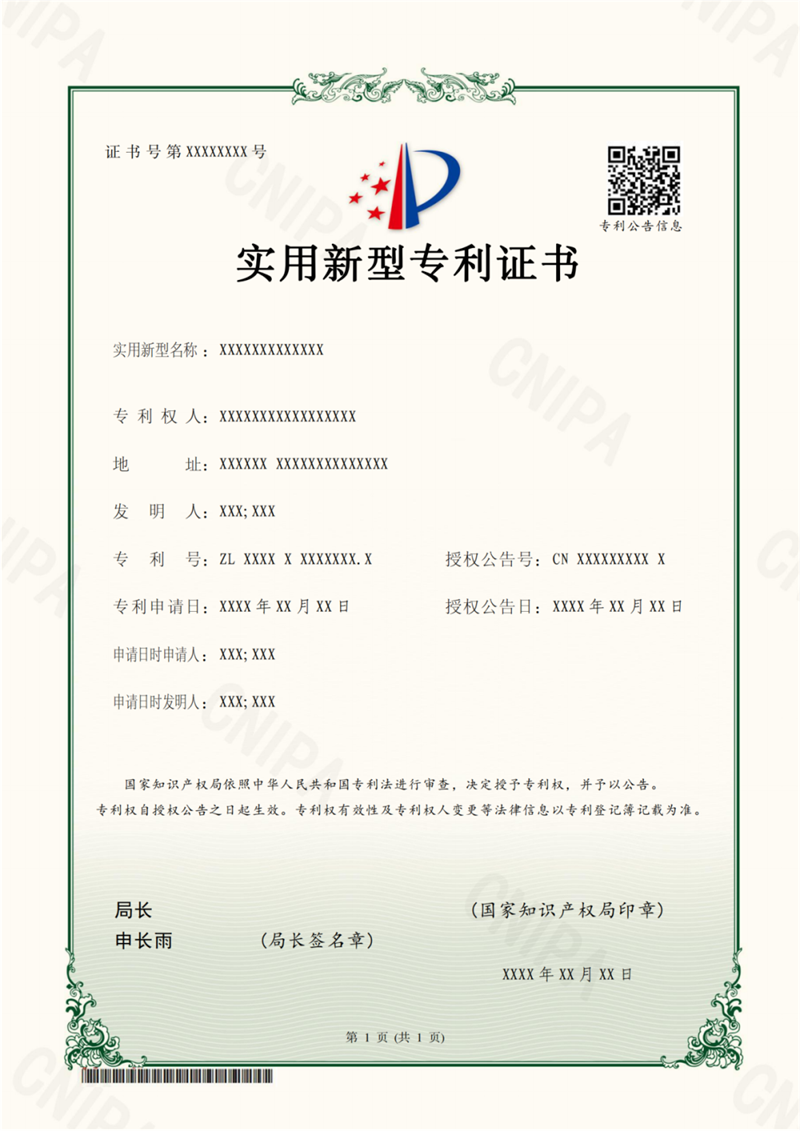 微信图片_20240517165338.png