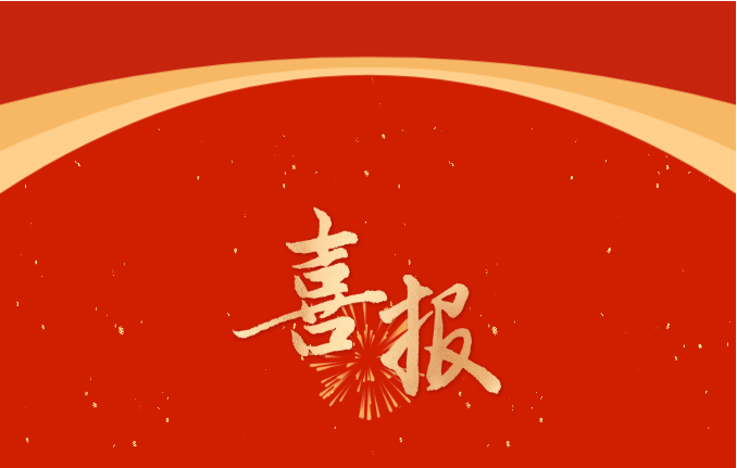 QQ截图20240531165146.png