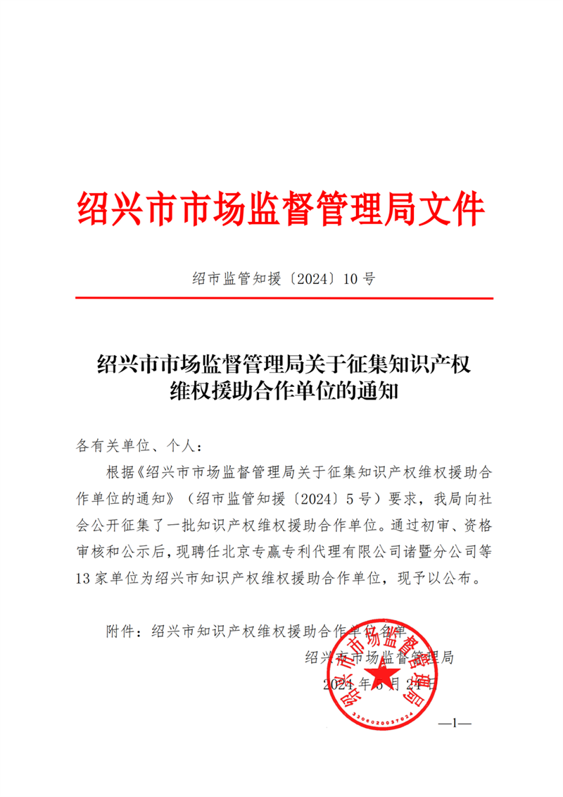 微信图片_20240531165443.png