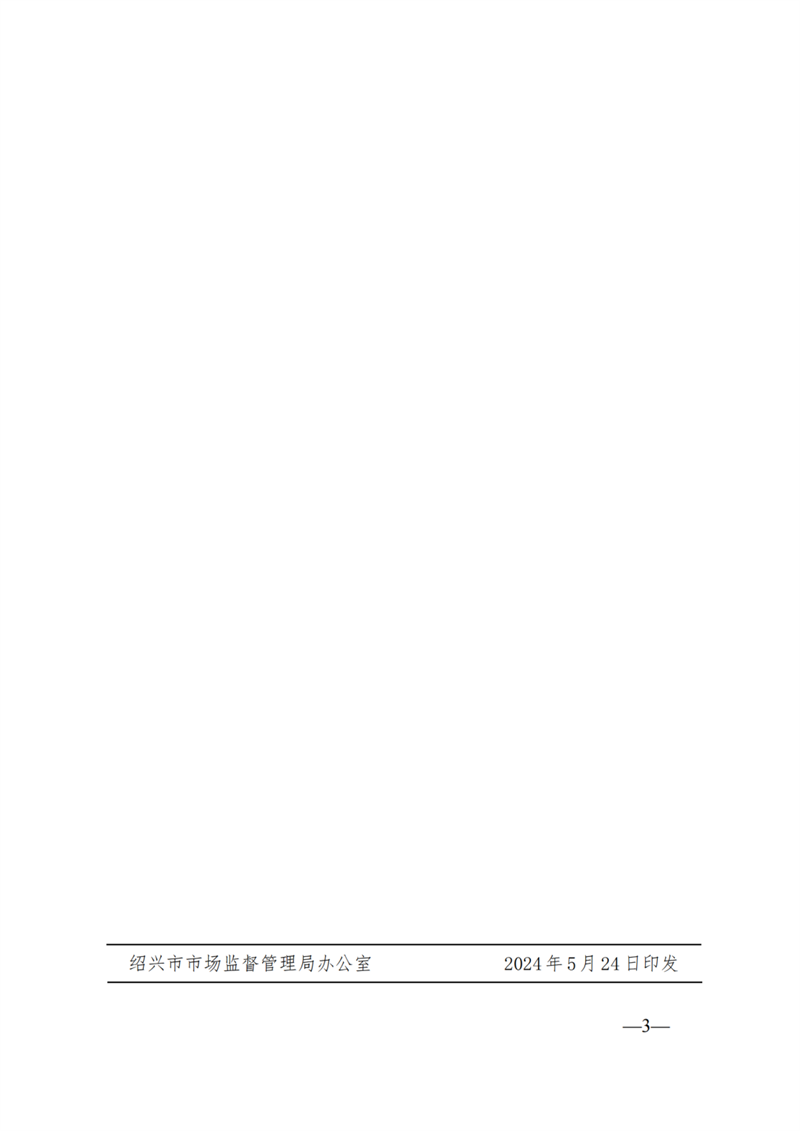 微信图片_20240531165450.png