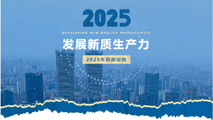 QQ截图20250317154918.png
