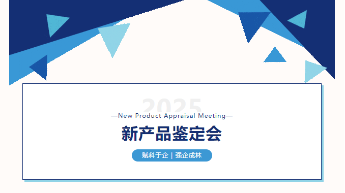 QQ截图20250425160217.png