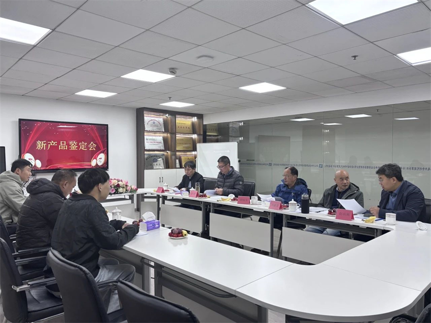 微信图片_20250425161209.jpg