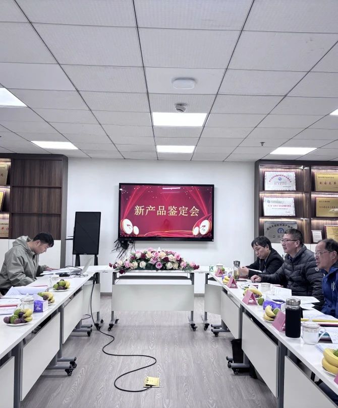 微信图片_20250425161313.jpg