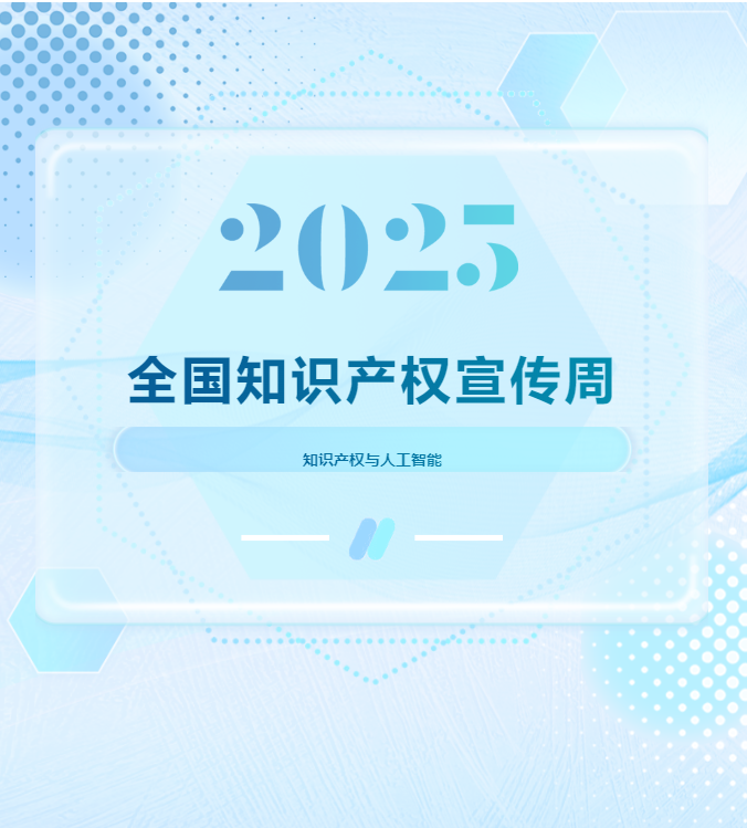 QQ截图20250425162317.png