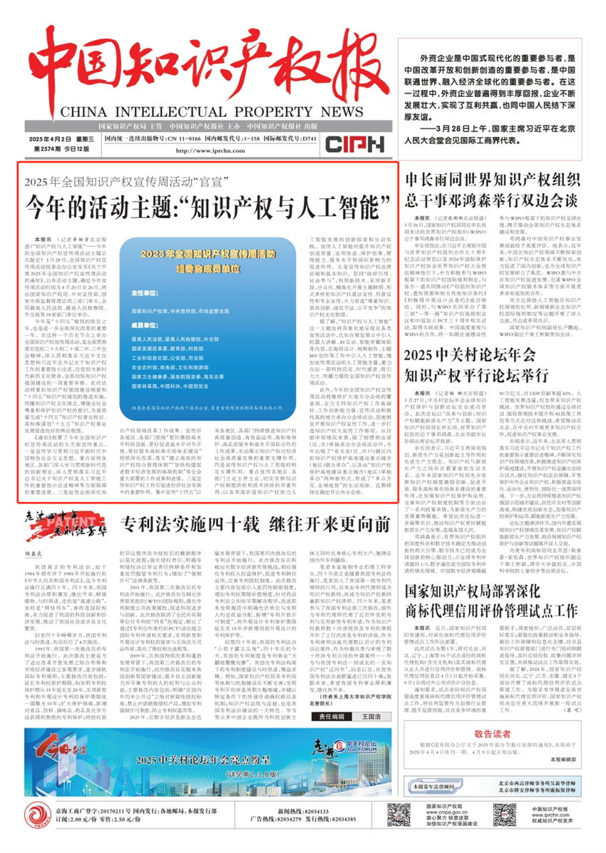 微信图片_20250425164119.png