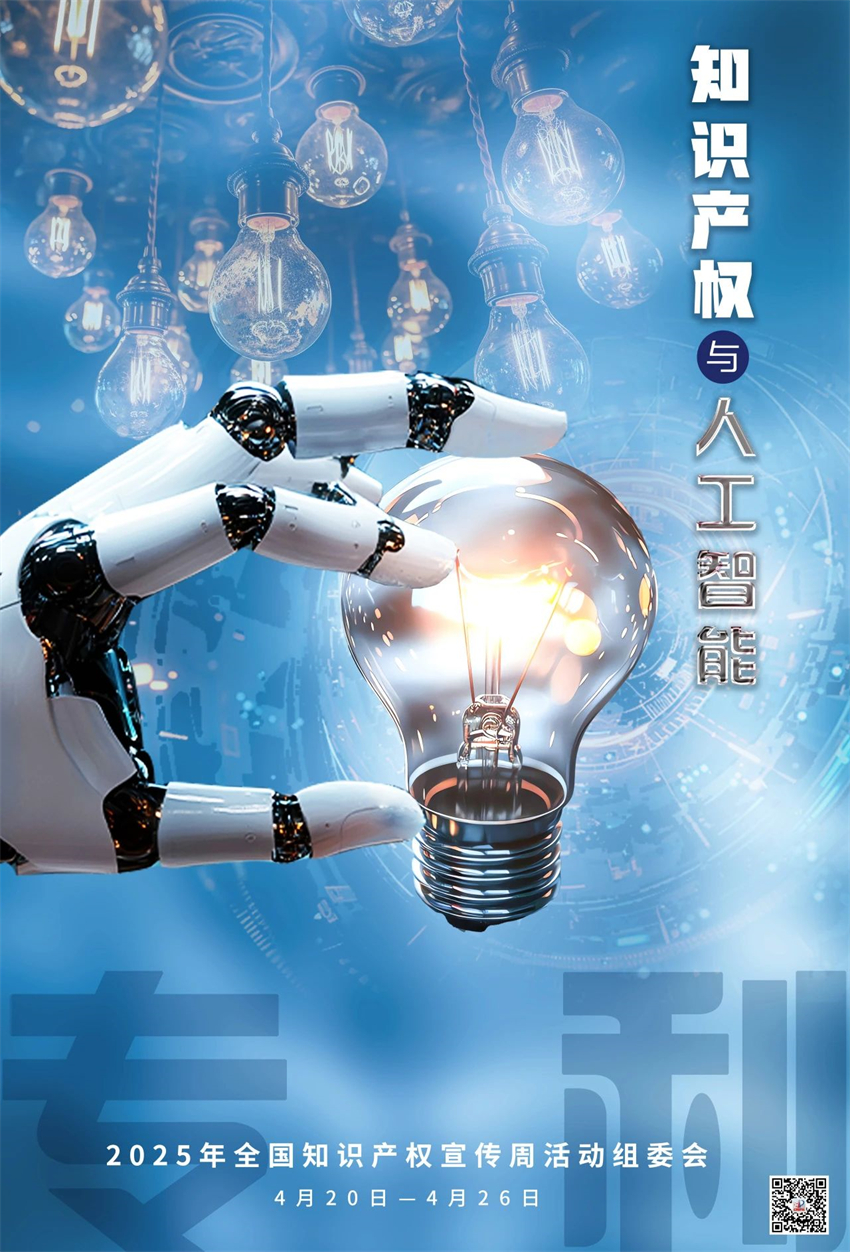 微信图片_20250425164704.jpg