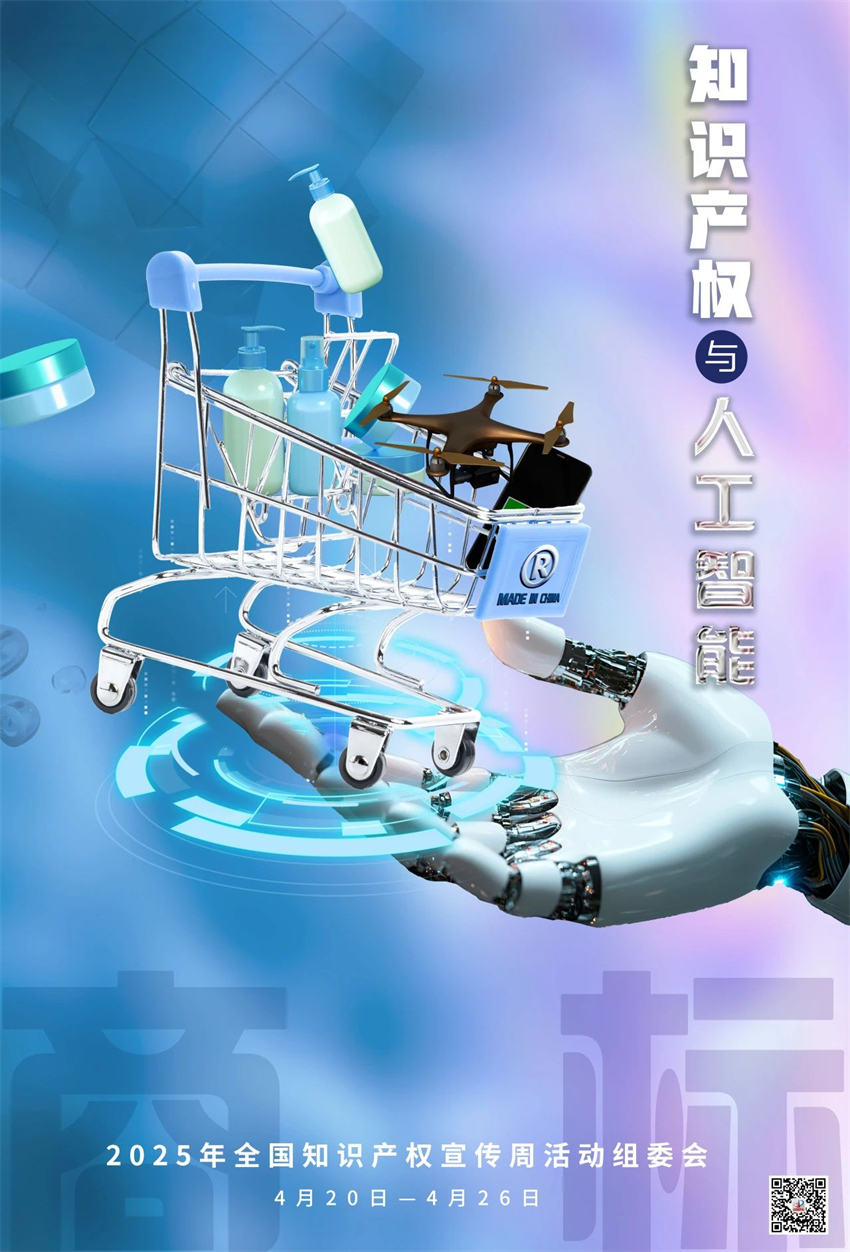 微信图片_20250425164731.jpg