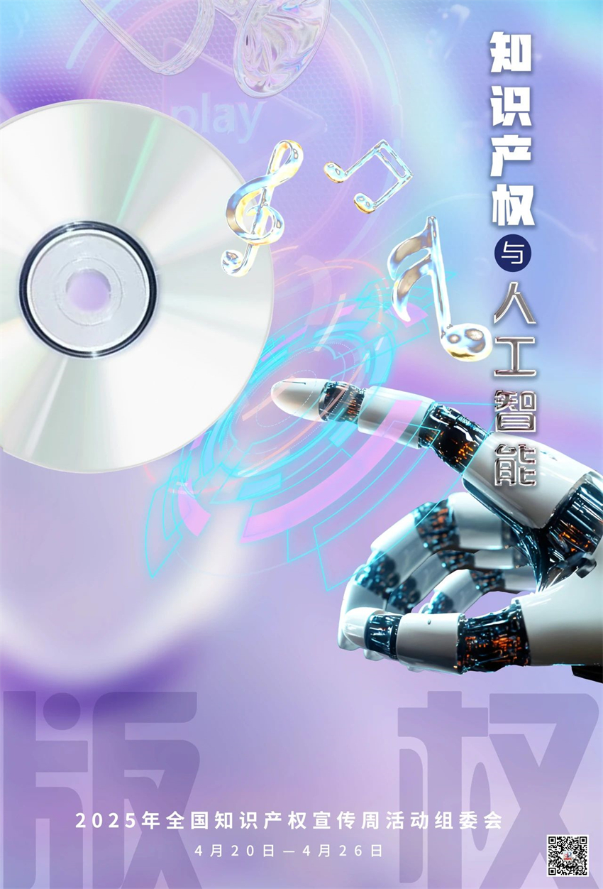 微信图片_20250425164755.jpg