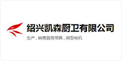 版权案例-浙江科林企业管理咨询有限公司