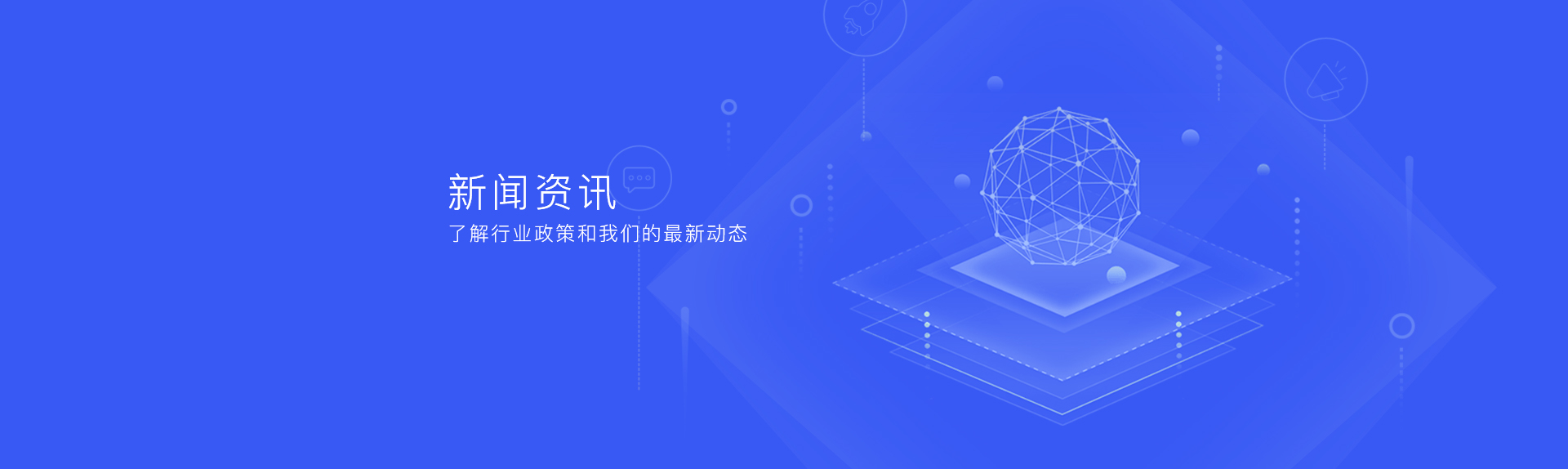新闻资讯-浙江科林企业管理咨询有限公司