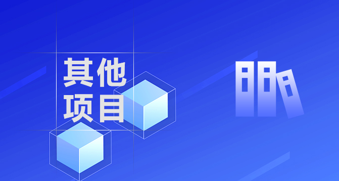 浙江制造-浙江科林企业管理咨询有限公司