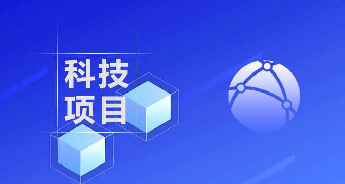 浙江省重点农业企业研究院-浙江科林企业管理咨询有限公司