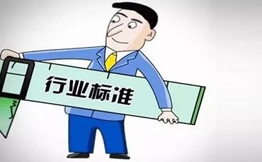 【科林资讯】企业参与制定国家标准和行业标准的好处！-浙江科林企业管理咨询有限公司