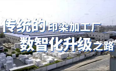 【科林资讯】重磅！柯桥印染企业全域提升评分细则出台-浙江科林企业管理咨询有限公司