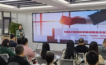 【科林助企】加强企业科技服务 精准助力企业发展-浙江科林企业管理咨询有限公司